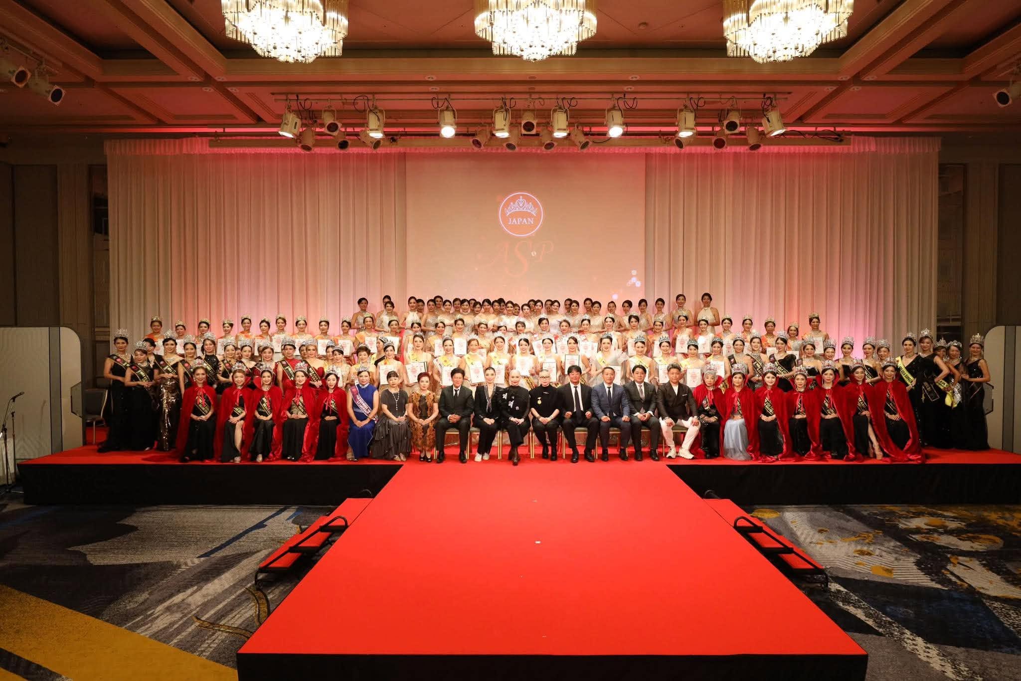 ASPJapan2026日本大会